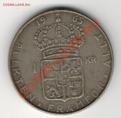 Ag ШВЕЦИЯ КРОНА 1965 ДО 05.12 В 22.00МСК (7431) - 5-шв65а