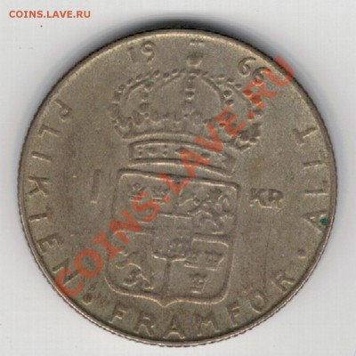 Ag ШВЕЦИЯ КРОНА 1966 ДО 05.12 В 22.00МСК (7431) - 5-шв66а