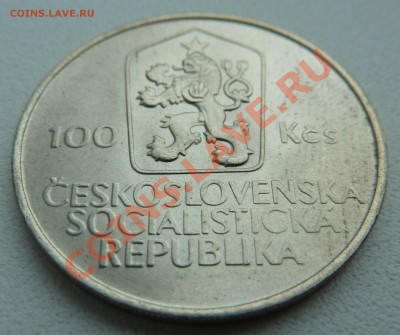 Ag, ЧССР 100 крон 1985, Ян Голлы до 5.12.13 22:20 мск - P1150057.JPG