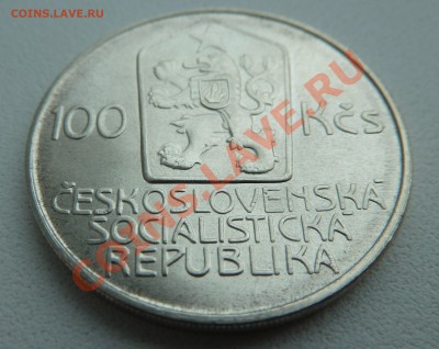 Ag, ЧССР 100 крон 1986, Карел Маха до 5.12.13 22:20 мск - P1150041.JPG