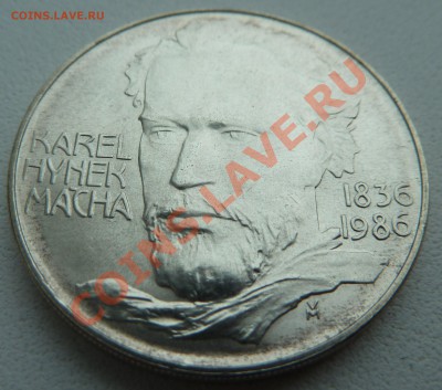 Ag, ЧССР 100 крон 1986, Карел Маха до 5.12.13 22:20 мск - P1150039.JPG