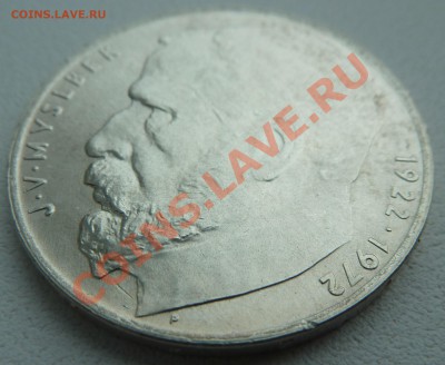 Ag, ЧССР 50 крон 1972, Йозеф Мысльбек до 5.12.13 22:20 мск - P1150072.JPG