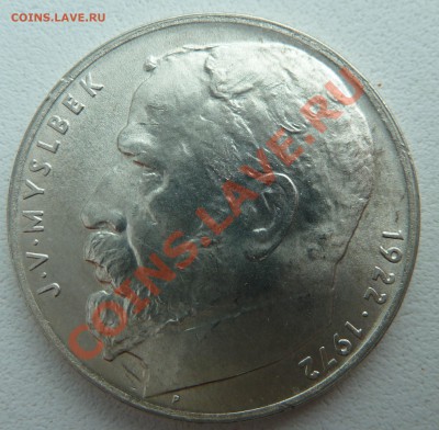 Ag, ЧССР 50 крон 1972, Йозеф Мысльбек до 5.12.13 22:20 мск - P1150071.JPG