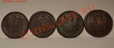 2 копейки 8 штук - DSC_0032.JPG