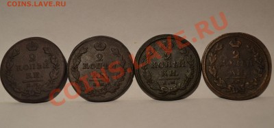 2 копейки 8 штук - DSC_0031.JPG