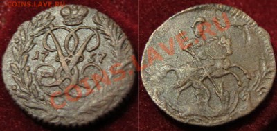 Крестовые пятаки желтые, 2 коп. 1802 с остатками блеска - IMG_4519.JPG