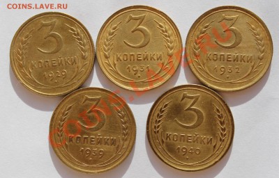 3 коп 1929, 1931, 1932, 1939, 1940 - 3-1.JPG