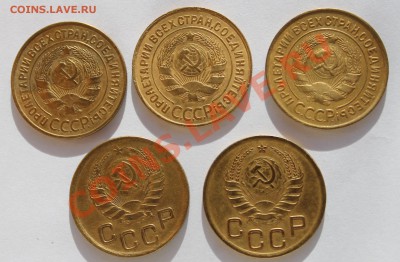 3 коп 1929, 1931, 1932, 1939, 1940 - 3-2.JPG