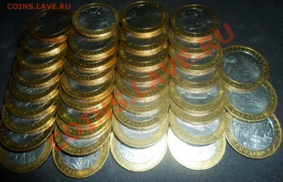 Биметаллические юбилейные и памятные монеты России-10 рублей - SAM_1077.JPG
