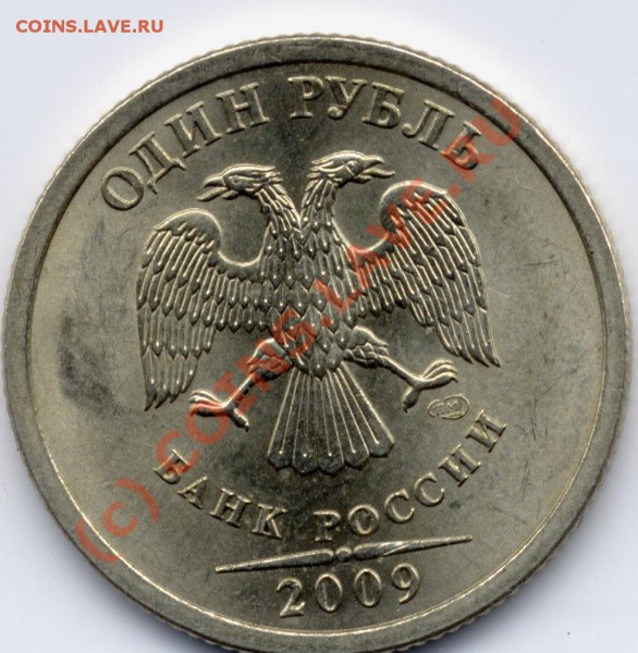 2 руб 2009 спдм 2.32Б 2.4В 2.32В до 31.01.2010. в 22-00 - Pda0005тт.JPG