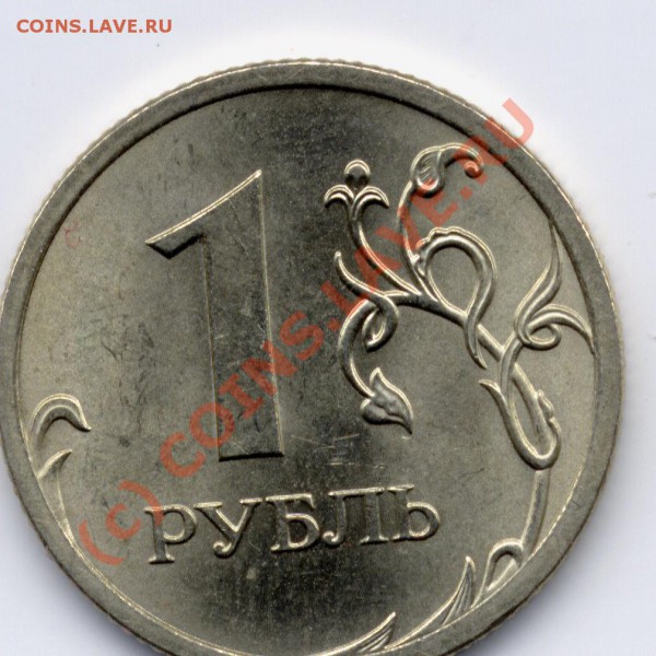 2 руб 2009 спдм 2.32Б 2.4В 2.32В до 31.01.2010. в 22-00 - Pda0004лл.JPG