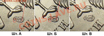 1 рубль 2009 немагнит шт. Б по ЮК? - 1r_2009sp_a-b-v_fs