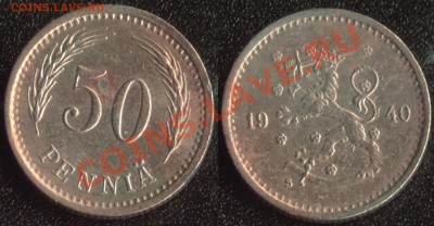 Финляндия 50 пенни 1940 до 22:00мск 07.12.13 - Финляндия 50 пенни 1940