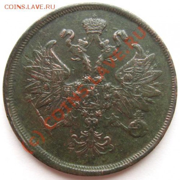 2 копейки 1864 - 902808287