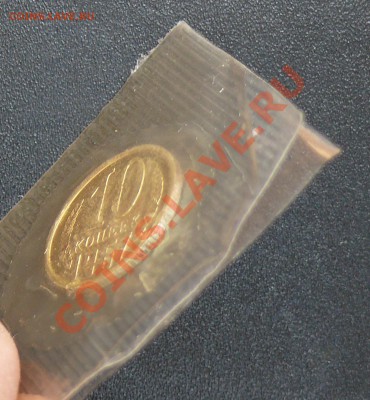 Распродажа коллекции.10 копеек 1967,7 декабря,в 21:00 МСК - 4