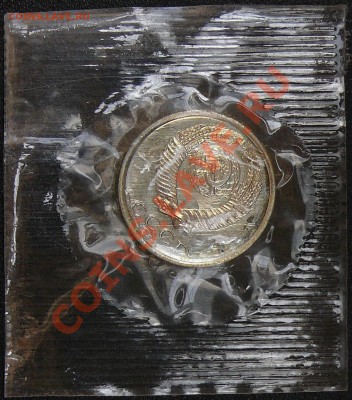 Распродажа коллекции.10 копеек 1967,7 декабря,в 21:00 МСК - 2