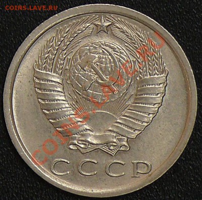 Распродажа коллекции.15 копеек 1974,7 декабря,в 21:00 МСК - 2