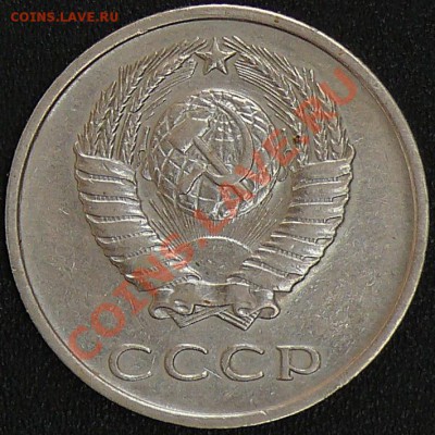 Распродажа коллекции.20 копеек 1966,7 декабря,в 21:00 МСК - 2