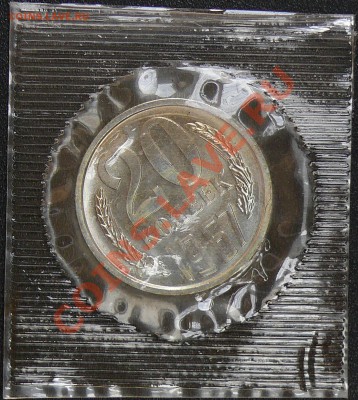 Распродажа коллекции.20 копеек 1967,7 декабря,в 21:00 МСК - 1