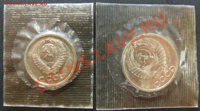 20 копеек 1968 и 50 копеек 1968,7 декабря,в 21:00 МСК - 20.50.68.2