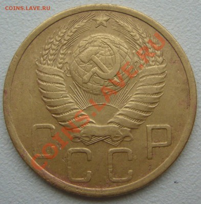 5 копеек 1948 года до 03.12-22.00.00 по Москве - P1150881.JPG