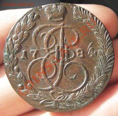 5 копеек 1784 ЕМ (кладовый красавец) до 02.12.2013 22.00 мск - IMGP5282.JPG