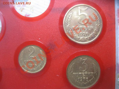 Набор монет 1976 год неполный до 6,11,13 22-00 - IMG_4326.JPG