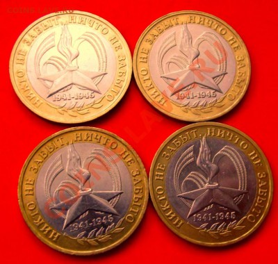 БМ с номинала 4 шт. до 5.12.13г. до 22-00 мск - DSCF8128.JPG
