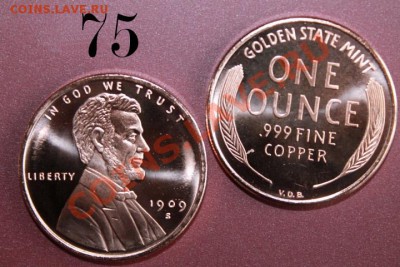 = NEW Слитки США 2012-2013 = Ассортимент более 60 видов - 75. Lincoln