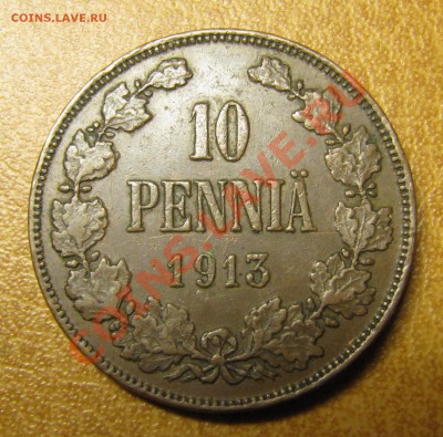 Непростая финляндия (1864-1908). Оценка спроса - IMG_0269.JPG