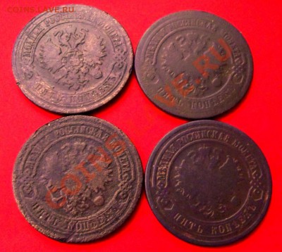 5 коп.1873,1877,1879,1880 до 5.12.13г. до 22-00 мск - DSCF8137.JPG