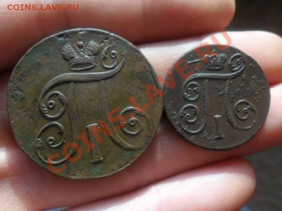 1,2 копейки 1800г.ем,1799г ем.  до 4.12.2013г. 22.00 по моск - SAM_6526.JPG
