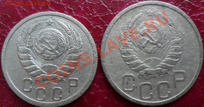Лот из двух монет.15 коп,20 коп 1938гг. - SAM_8122.JPG
