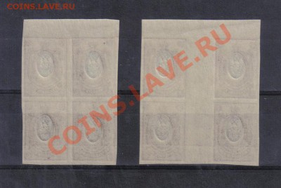 Царская Россия 15к 1917г 26 вып.ЧБН КВРТ сдвиг центра - Царская Россия 15к 1917г 26 вып.ЧБН сдвиг центра-2