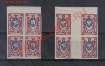 Царская Россия 15к 1917г 26 вып.ЧБН КВРТ сдвиг центра - Царская Россия 15к 1917г 26 вып.ЧБН сдвиг центра-1