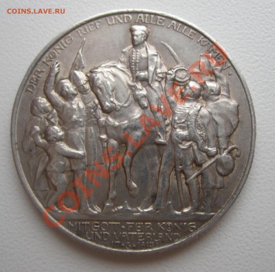Серебро Германия 1901,1913 - 2mark1913-1