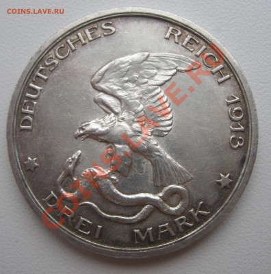 Серебро Германия 1901,1913 - 3mark1913-2