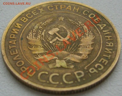 5 копеек 1934 года старт 200 р., до 04.12-22.00.00 - P1150910.JPG