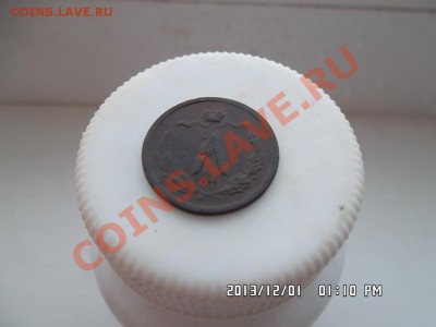 полкопейки 1882 года - SAM_2204.JPG