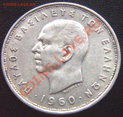 Греция_20 драхм 1960 "Богиня Луны Селена"; до 01.12_22.10мск - 6932