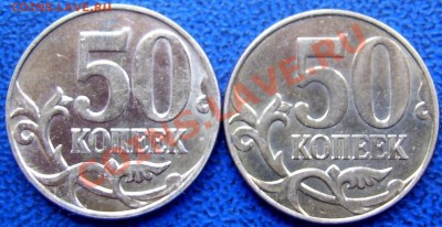ПОВОРОТЫ 50 коп до 2.12 21-00 - повороы обратные.JPG