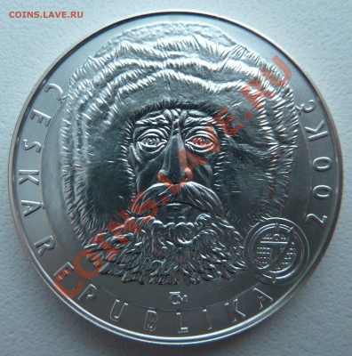 Ag, ЧЕХИЯ 200 крон 2009, Северный полюс до 6.12.13 22.00 мск - P1150177.JPG
