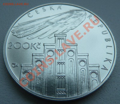 Ag, ЧЕХИЯ 200 крон 2008, Йозеф Главка до 6.12.13 22.00 мск - P1150227.JPG