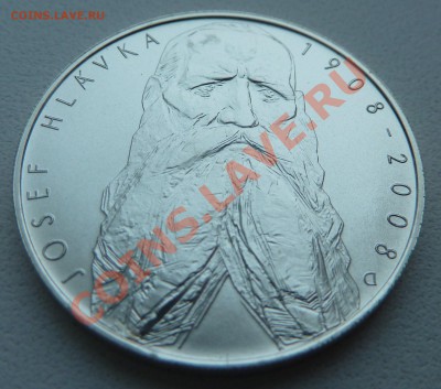 Ag, ЧЕХИЯ 200 крон 2008, Йозеф Главка до 6.12.13 22.00 мск - P1150199.JPG