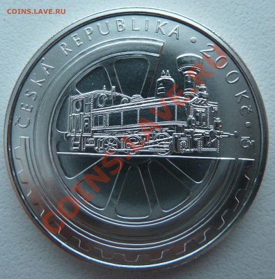 Ag, ЧЕХИЯ 200 крон 2008, Музей техники до 6.12.13 22.00 мск - P1150201.JPG