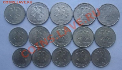 СПМД 97,98+1,2р 99. Красивые. До 07.12. - IMG_2646.JPG