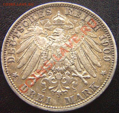 Германия. Пруссия_3 марки 1909(А). Серебро; до 01.12_22.12мс - 6924
