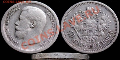 12 22:30 мск. - c 200 руб. - 50kop_1897