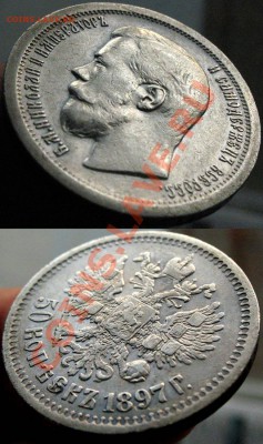 12 22:30 мск. - c 200 руб. - 50kop_1897-1