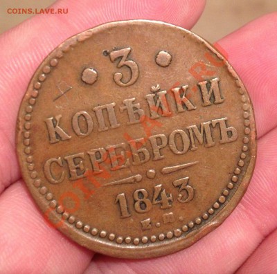 Имперская Медь,_Красивая_ 1,2,3,5,10 копеек. оценка, спрос.. - image-25-11-13-20-56-9